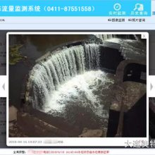 ?生态基流监测，水电站生态流量监测，