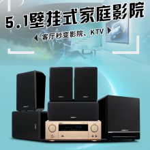 家庭5.1影K套装 无线蓝牙 BG-8 8英寸低音 有源低音炮