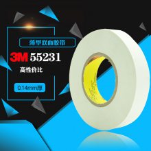 3M55231胶带 面板粘合固定 镜片贴合塑胶橡胶制品 3m双面棉纸胶带