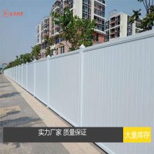 市政建设钢结构围挡-工地施工围挡 可拆卸组装式围挡