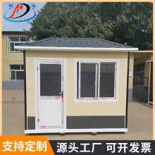 永州 移动值班办公室 景区收费亭 学校物业保安站岗亭 户外设备房 生产厂家