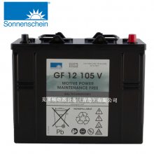 SonnenscheinGF 12 70 V Ǧά 12V79Ah  ߶