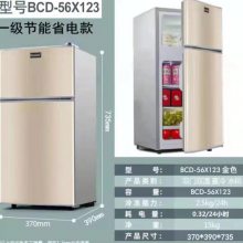 家用冰箱一级节能省电BCD-112X189 香槟金