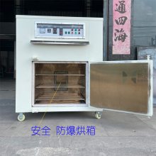 深圳350度恒温烘箱 安全防爆小烤箱工业用 有现机