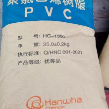 供应PVC韩国韩华CP-450 糊树脂塑胶原料