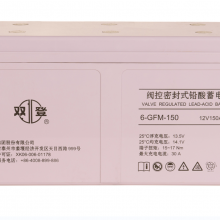 ˫ܱʽ 6-GFM-150(C10) 12V150AH