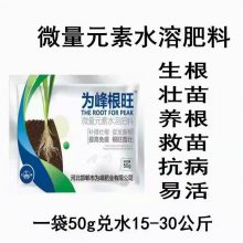 Ϊ�����������������������׳ëϸ�����������ò�Ʒ 50g/��
