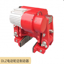 YLZ25-180电动机械式轮边制动器主要特点