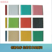 创彩 两层 全木浆 丝印礼盒 彩坑纸 颜色坑形可按样生产 787 889幅宽