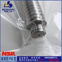 NSK˿ W2812SS-3P-C5Z6 SS C5 Ѹ