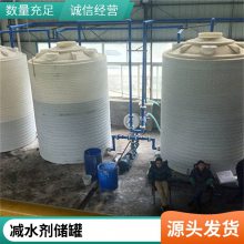 加厚塑料水桶25立方户外储水桶***工业PE蓄水桶防腐多功能