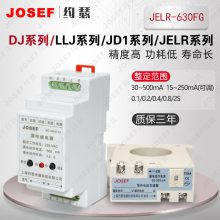 JELR-630FG©̵ JOSEFԼɪ AC220Vȶ45X45mm