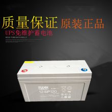*** FIAMM 12SP205  12V200AH ӦUPSӦԴ
