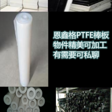 ڷPTFE