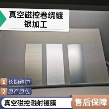 塑料外壳包装uv镀膜 喷漆加工 pvd镀膜 环保电镀 来料加工 可定制