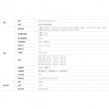 ձ***HIK ROBOTMV-IDH2013-05N-W1U