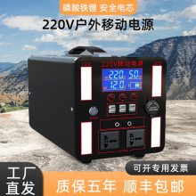 пƵ继ƶԴ220V 1200W/1000WhЯԼ﮵о