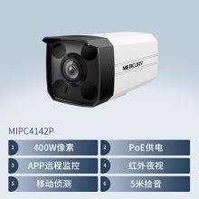MERCURYˮ MIPC4142P 400ƵʰͲͺPOE