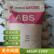 ֻ ABS LG GP-2106F 10% ǿ ±ȼ עܼ ܽԭ