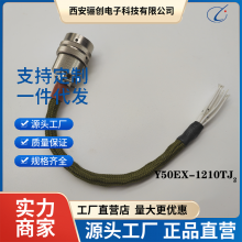 ͷ Y50EX-1210TJ2 Y50EX-1210ZK14 Y50EX-1210TJ2-15CM Ӳ