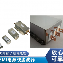 变频器伺服PLC常用的抗干扰滤波器噪声滤波器EMIEMC滤波器