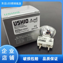 USHIO/ M21E001 21WڿԴƱ л