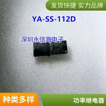 ȫԭװ 953-1A-24DG-1  24V 24VDC ̵ 40A 277VAC