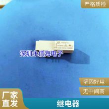 ȫԭװ HF152F-T 005-1HTQ  5VDC 4 20A͸