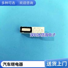 ȫԭװ 4133-S-DC12V-C-R-ZZ ̵30A 5JD1926A