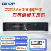 GITSTAR о3A6000+7A2000Ƭ IPC-8820