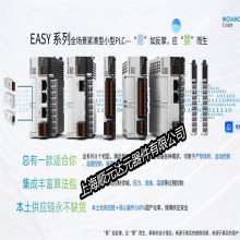 ���ڻ㴨ͨ����PLC��չģ��H2U-4PT/4PC�����µ�����