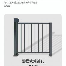 联义智能 栅栏式式烤漆门 LY-168S 人行通道闸机 人行自动门