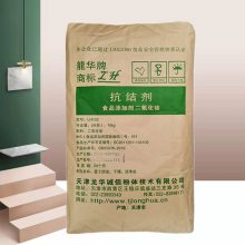 �������賧�ҹ�Ӧ ������ʳƷ�� cas��14808-60-7