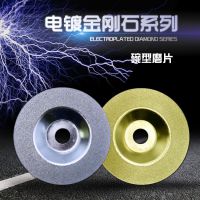 金刚石切割片玻璃磨片打磨抛光玉石瓷砖切割片角磨机金属切割片