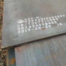 无锡42CrMo钢板/42CrMo板材
