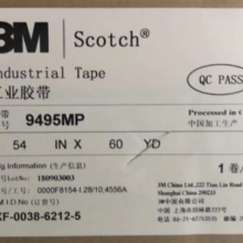 3M9495MP