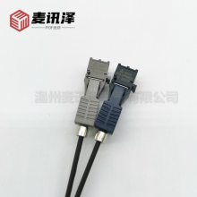 变频柜光纤HFBR-4503Z/4513Z T-1528Z光纤 PLC控制柜光纤