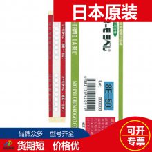 ձͼNICHIGIֽ ǩ 8E-50 8E-90