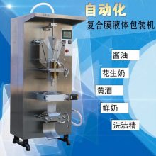 鑫儒弈 袋装醋液体汤料包装机 yb-1型 全自动牛奶果汁定量灌装机