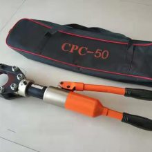 CPC-50AֶҺѹо߶ǯhydraulic ACSR cutterҺѹǯ