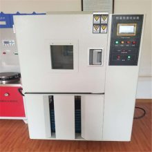 高低温试验箱可程式恒温恒湿实验箱湿热交变模拟环境老化检测机箱