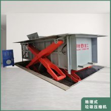 վ豸 ؿʽѹվ ˮƽתվ