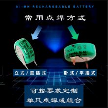 TROILY ɳŦ۵1.2v80mah Ǳ·