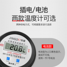 数显温度计带探头线wst491dm高精度耐温酸碱字工业油防开水测温表