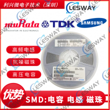 ΢ GCM21BC71C106KE36L  Ƭ0805 1UF 16V