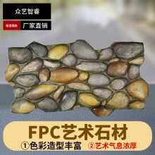 FPCʯȱĻʯpu