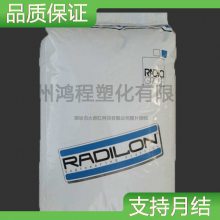  PA66ԭ Radiflam A RV500 AF 375 NER 4849