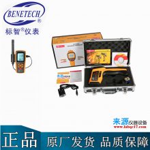 GM533 GM533ۺ BENETECHGM533