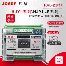 ϺԼɪ 趨ʾ ʽѹ̵HJYL-92B/4J