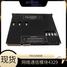 Tricon 3625 ϴ SISϵͳ